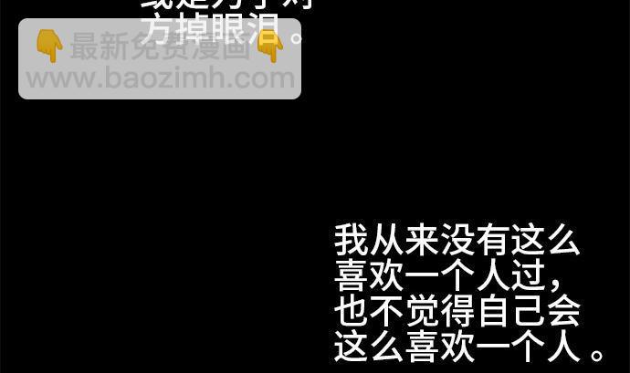 第37话 直己的情况（1）46