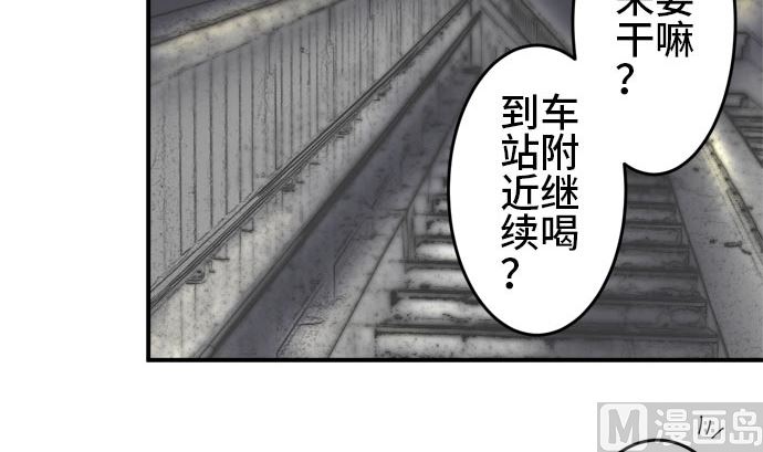 第15话 康祐的情况（5）20