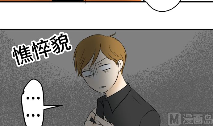 第38话 直己的情况（2）92