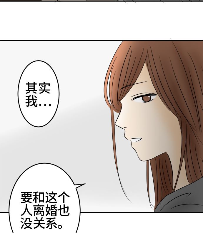 第31话 明日美的情况（12）87