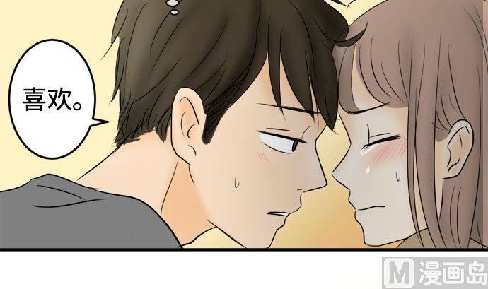 第18话 康祐的情况（8）71