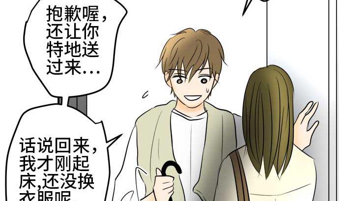 第53话 一真的情况（9）28