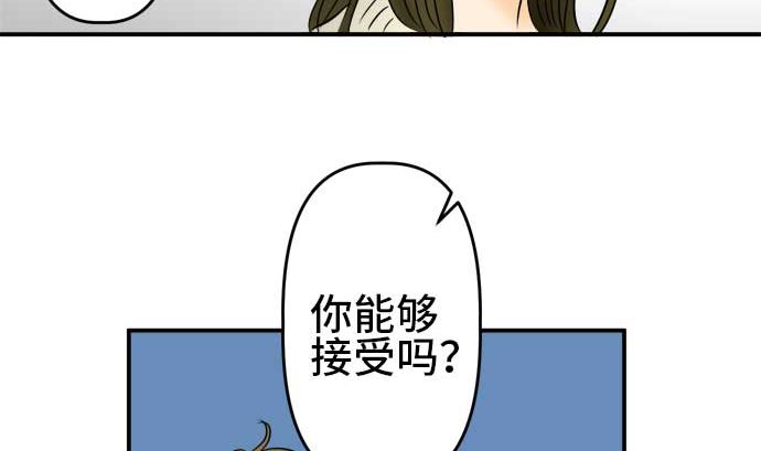 第54话 一真的情况（10）120