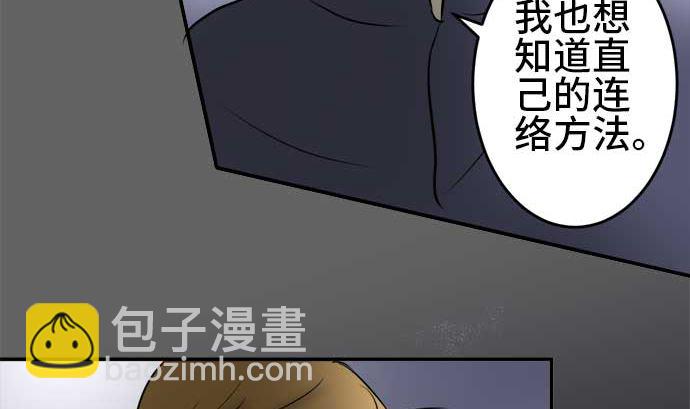 第40话 直己的情况（4）121