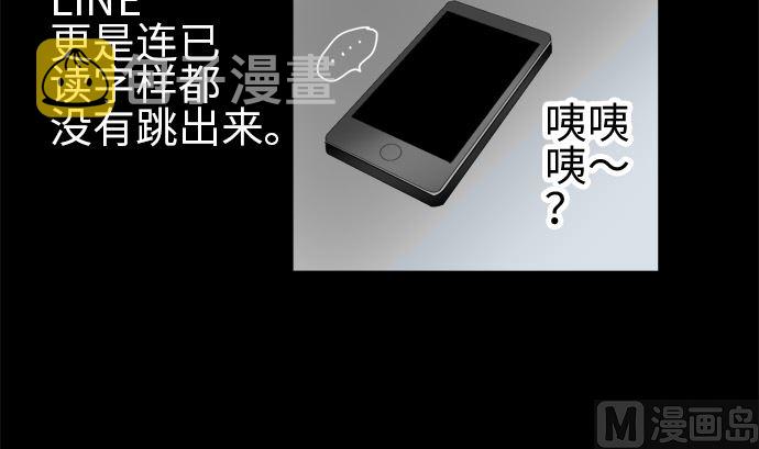 第12话 康祐的情况（2）8