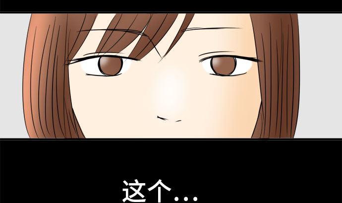 第31话 明日美的情况（12）7
