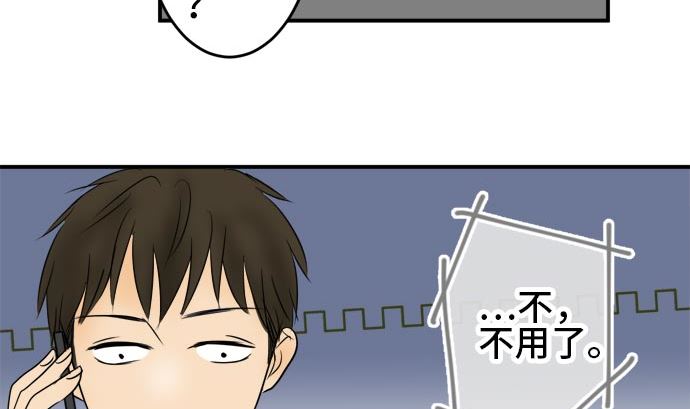 第17话 康祐的情况（7）52