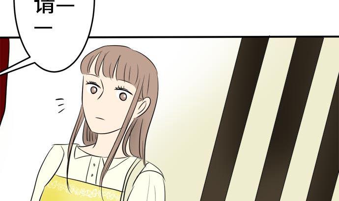 第5话 早苗的情况（5）115