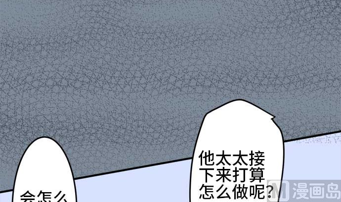 第34话 明日美的情况（15）50