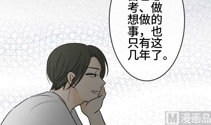 第40话 直己的情况（4）38