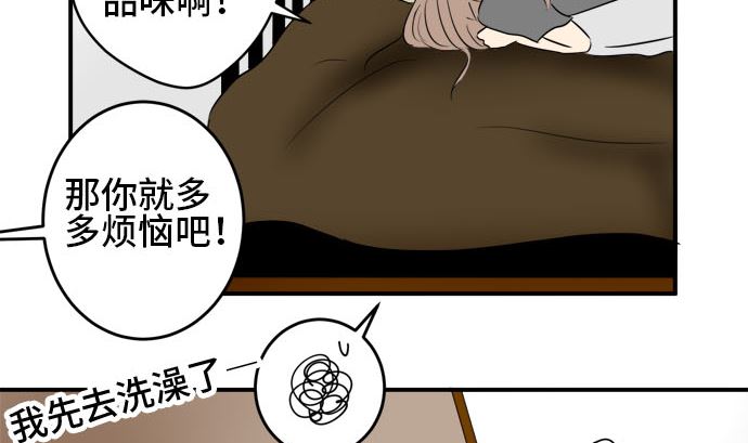 第35话 早苗番外篇（上）12