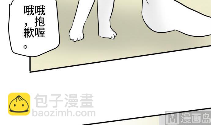 第4话 早苗的情况（4）101
