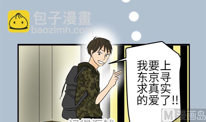 第11话 康祐的情况（1）38