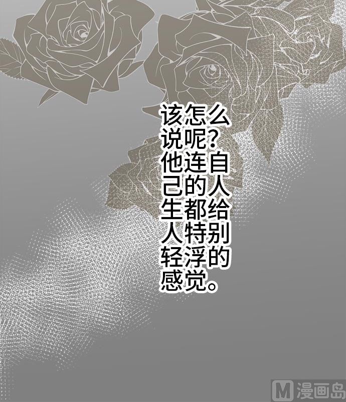 第2话 早苗的情况（2）50