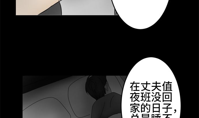 第32话 明日美的情况（13）48
