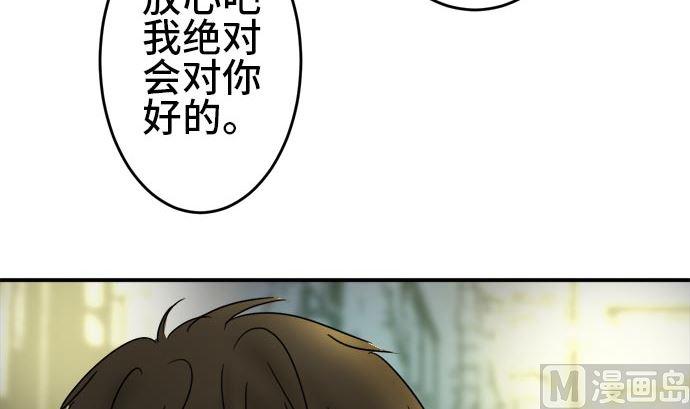 第19话 康祐的情况（9）29