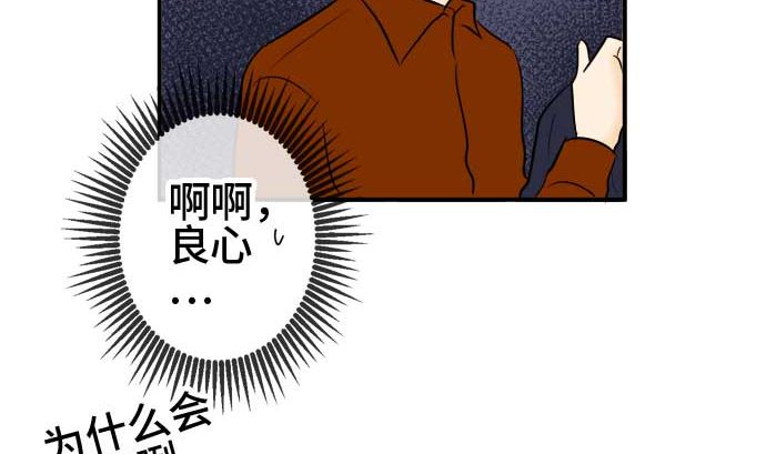 第50话 一真的情况（6）75