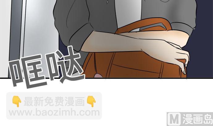 第29话 明日美的情况（10）68
