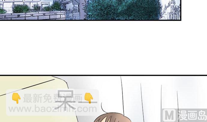第3话 早苗的情况（3）29