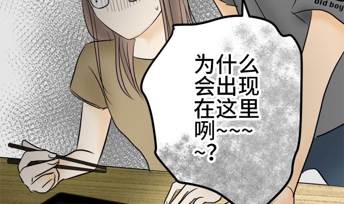 第17话 康祐的情况（7）85