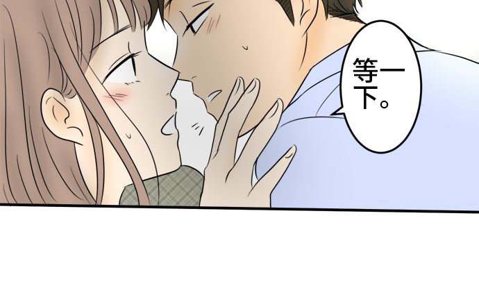 第36话 早苗番外篇（下）84