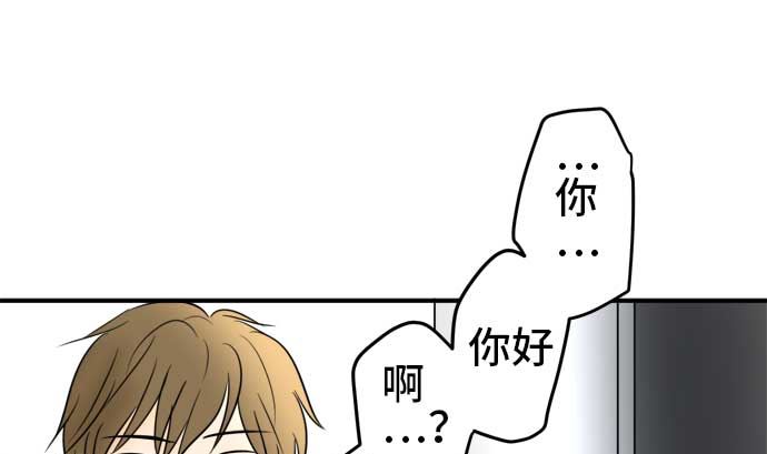 第53话 一真的情况（9）18