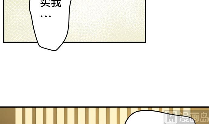 第18话 康祐的情况（8）59