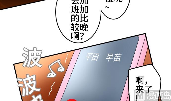 第13话 康祐的情况（3）41