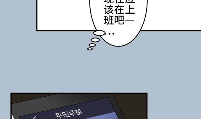 第17话 康祐的情况（7）30