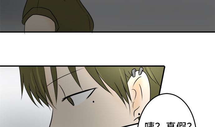 第29话 明日美的情况（10）19