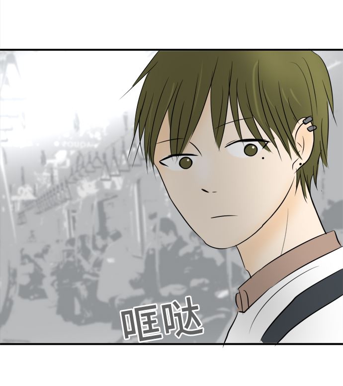 第29话 明日美的情况（10）76