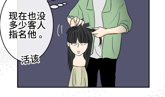 第46话 一真的情况（2）63