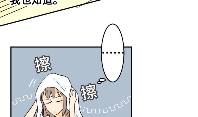 第8话 早苗的情况（8）13