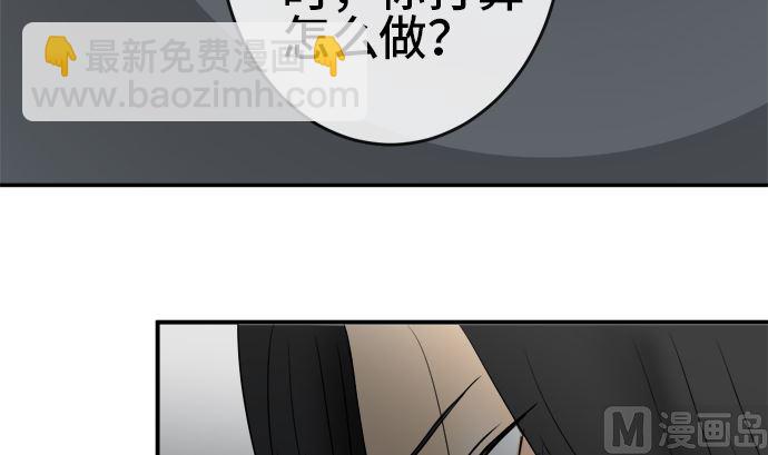 第32话 明日美的情况（13）23