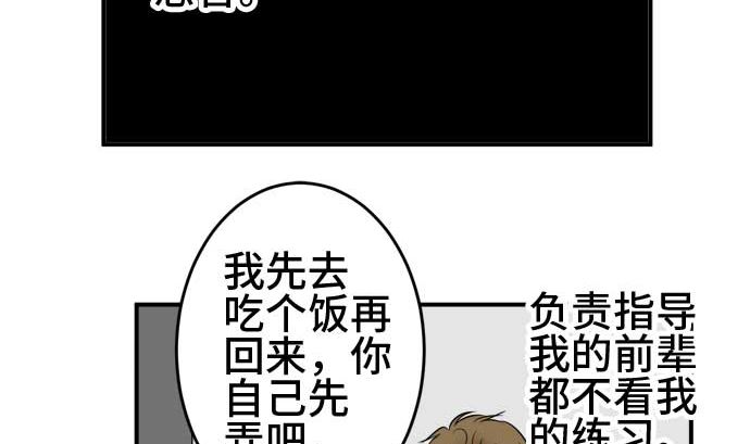 第49话 一真的情况（5）21