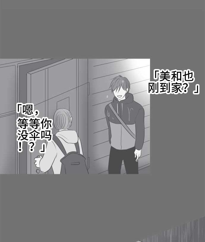 第53话 一真的情况（9）154