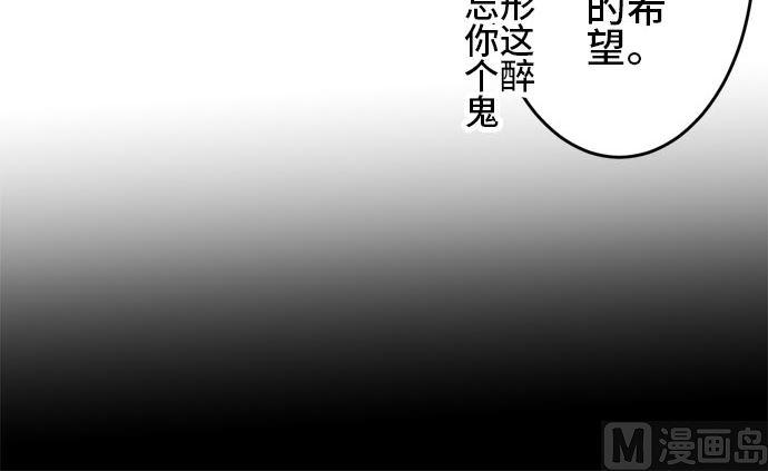 第6话 早苗的情况（6）77