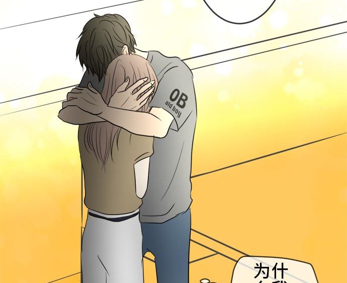 第18话 康祐的情况（8）73