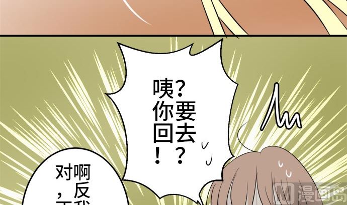 第13话 康祐的情况（3）56