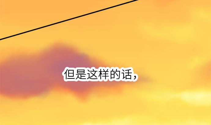 第22话 明日美的情况（3）84