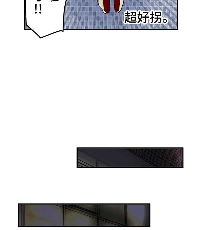 第42话 直己的情况（6）37