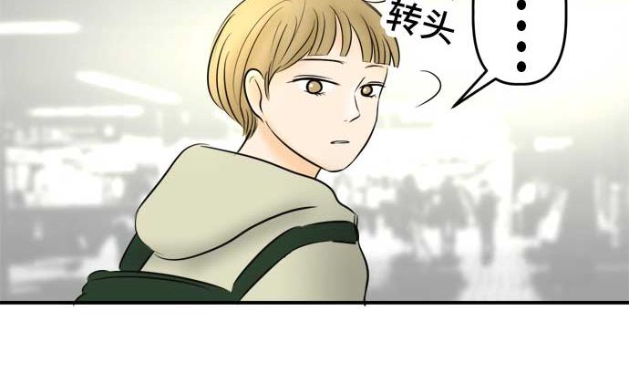 第52话 一真的情况（8）82