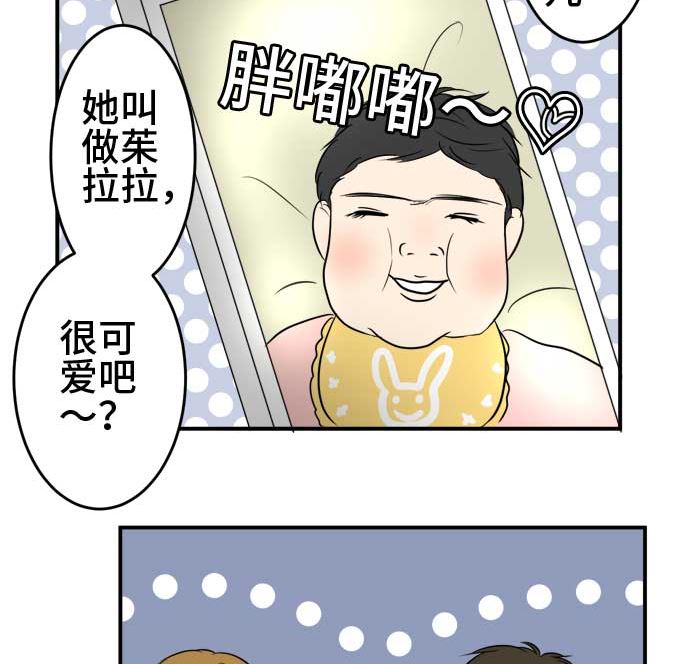 第44话 直己的情况（8）82