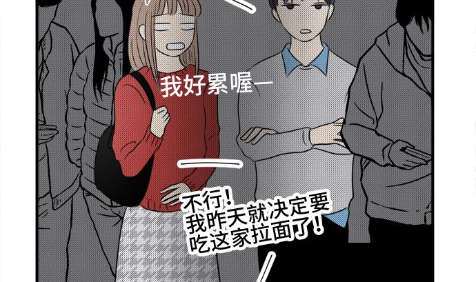 第35话 早苗番外篇（上）75