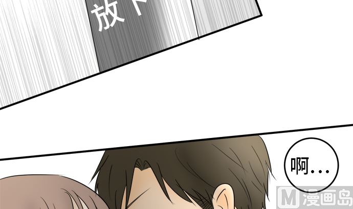 第36话 早苗番外篇（下）83