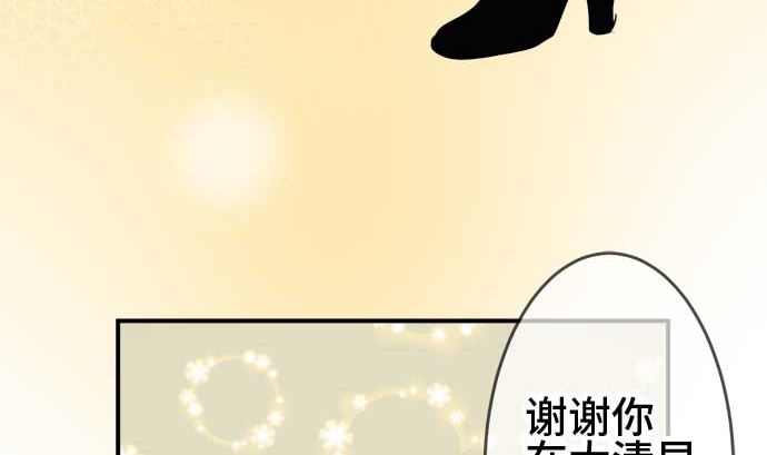 第49话 一真的情况（5）43