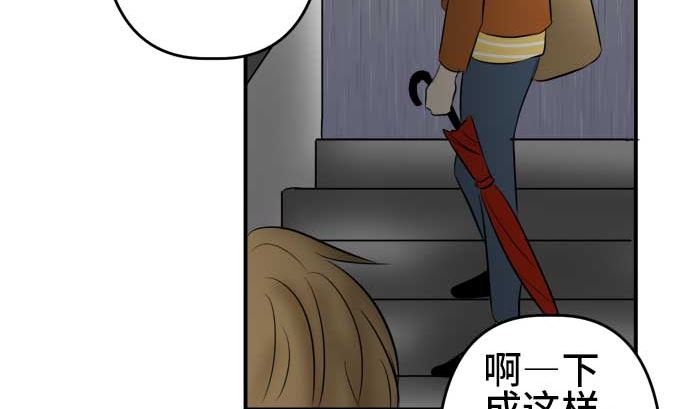 第51话 一真的情况（7）85