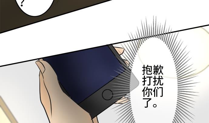 第17话 康祐的情况（7）27