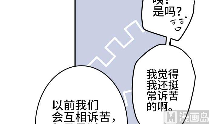 第50话 一真的情况（6）65