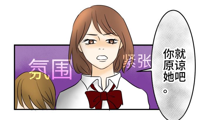 第11话 康祐的情况（1）12